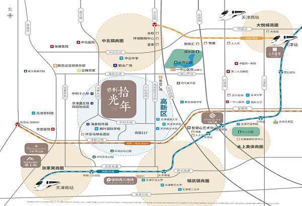 Kaiyun中国：天津保利拾光年售楼处发布-2024房价-楼盘百科(图3)