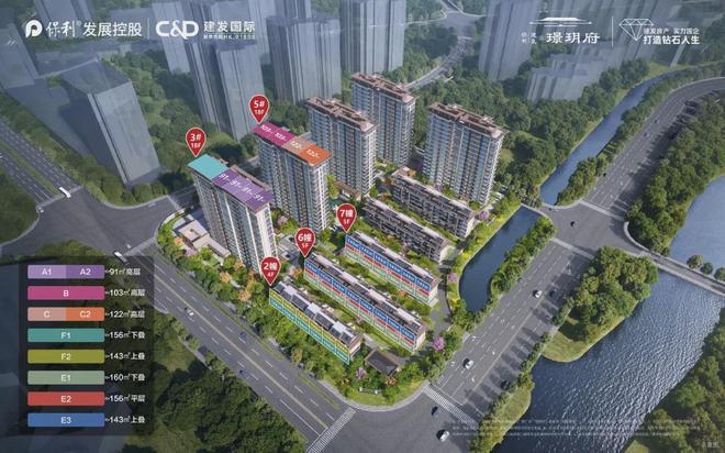 开云网站：2024年保利建发·璟玥府-首页-保利建发·璟玥府楼盘详情户型配套(图3)