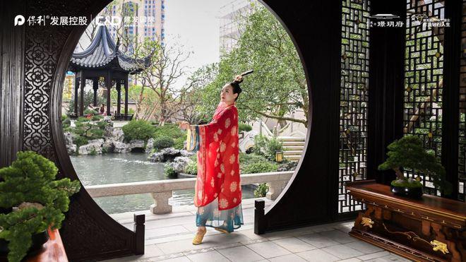 开云网站：2024年保利建发·璟玥府-首页-保利建发·璟玥府楼盘详情户型配套(图9)