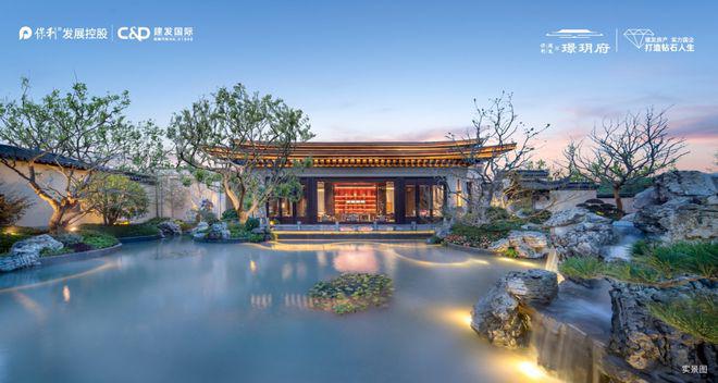 开云网站：【】御邸售楼处电话御邸（）营销中心(图4)