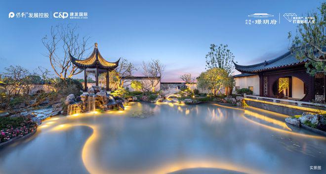 开云网站：【】御邸售楼处电话御邸（）营销中心(图13)