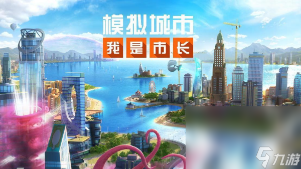 Kaiyun中国：建造房子的游戏有哪些2024有意思的模拟建造手机游戏大全(图4)