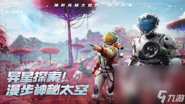 Kaiyun中国：建造房子的游戏有哪些2024有意思的模拟建造手机游戏大全(图5)