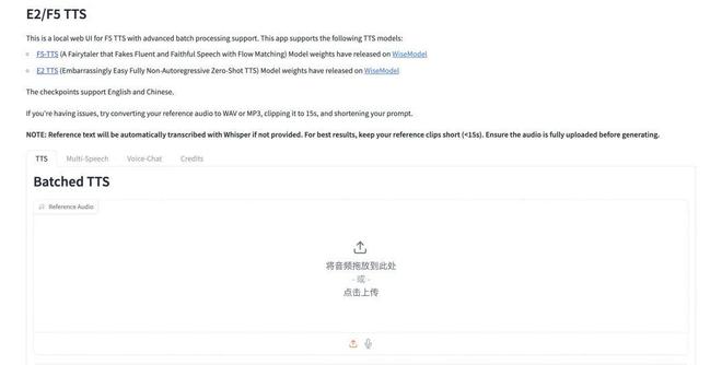 开云网站：数秒就能模仿你的声音上海交大语音克隆模型F5-TTS上线wisemodel(图4)