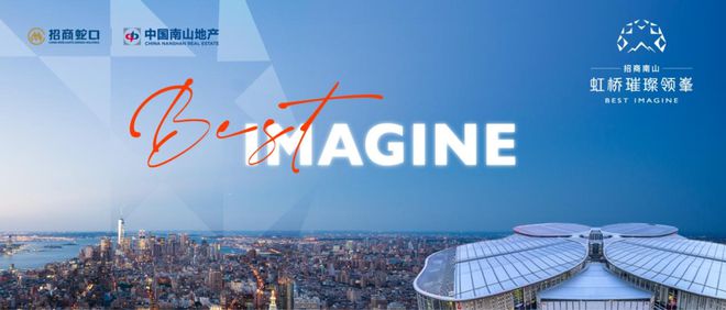 Kaiyun中国：虹桥璀璨领峯【公告】2024虹桥璀璨领峯欢迎您-营销中心(图2)