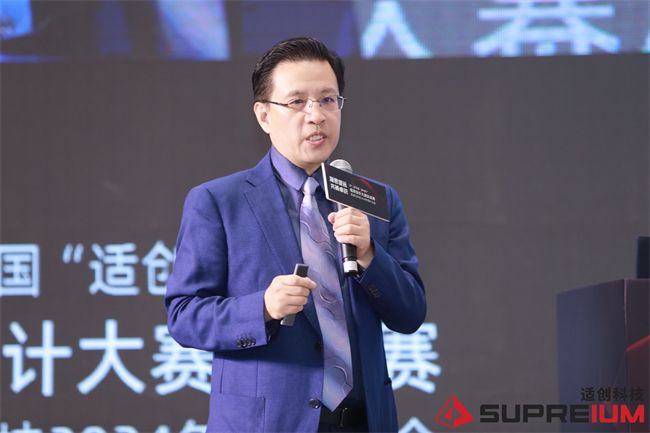 开云网站：第二届适创杯模具设计大赛最终冠军诞生(图4)