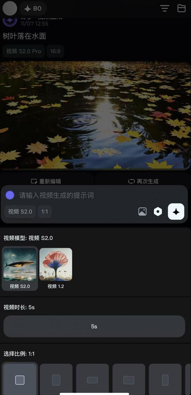 开云网站：60秒内即可生成5秒AI豆包生成模型Seaweed上线即梦AI
