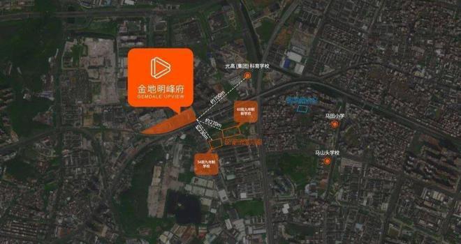 开云网站：2024金地明峰府楼盘沙盘-金地明峰府样板房-备案价(图2)