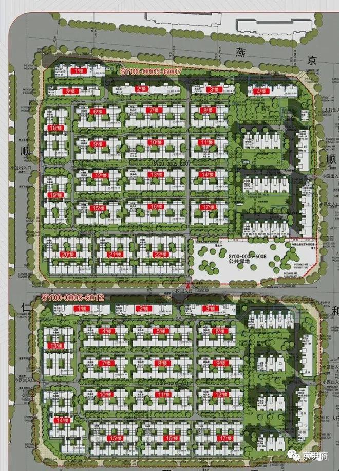 Kaiyun中国：北京合院(售楼处)2024首页-北京合院最新发布欢迎您-楼盘百科(图2)