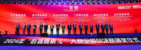 开云网站：AI大模型应用落地中国联通护航“医”路健康