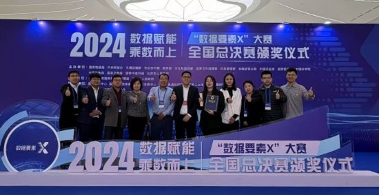开云网站：AI大模型应用落地中国联通护航“医”路健康(图2)