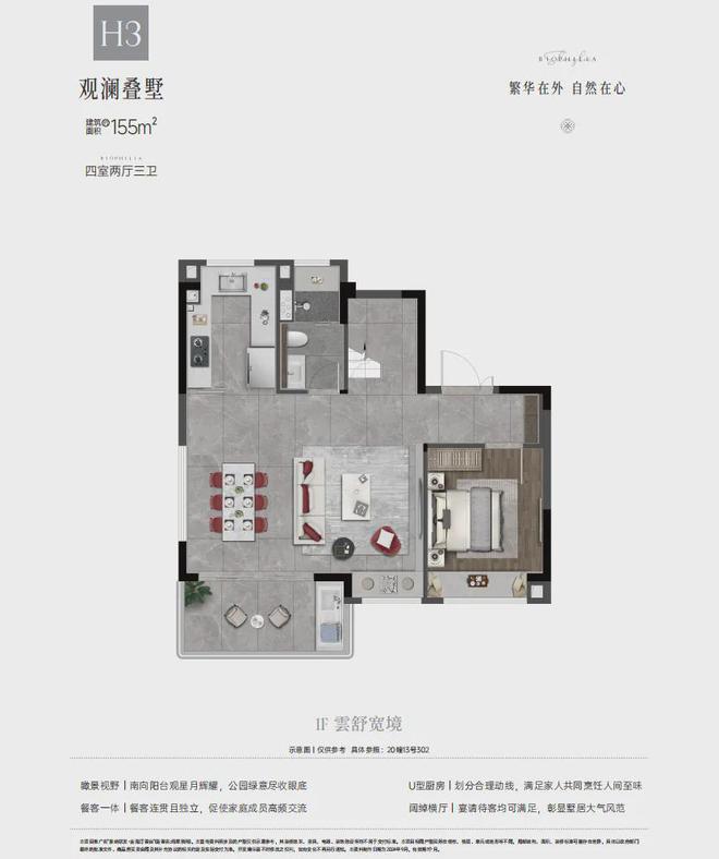Kaiyun中国：浦东曹路金海汀雲台热线-一文说清象屿联发金海汀雲能买吗？(图17)
