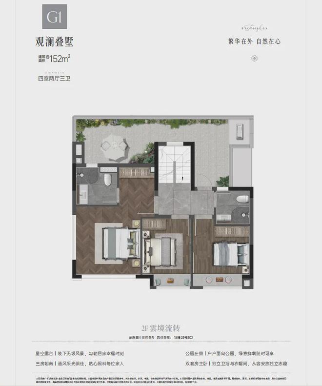 Kaiyun中国：浦东曹路金海汀雲台热线-一文说清象屿联发金海汀雲能买吗？(图16)