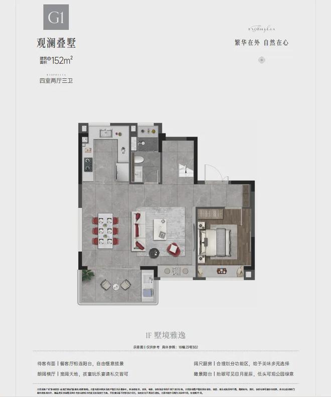 Kaiyun中国：浦东曹路金海汀雲台热线-一文说清象屿联发金海汀雲能买吗？(图15)