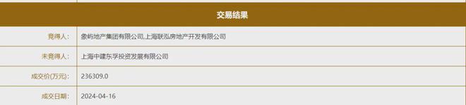 Kaiyun中国：浦东曹路金海汀雲台热线-一文说清象屿联发金海汀雲能买吗？(图19)
