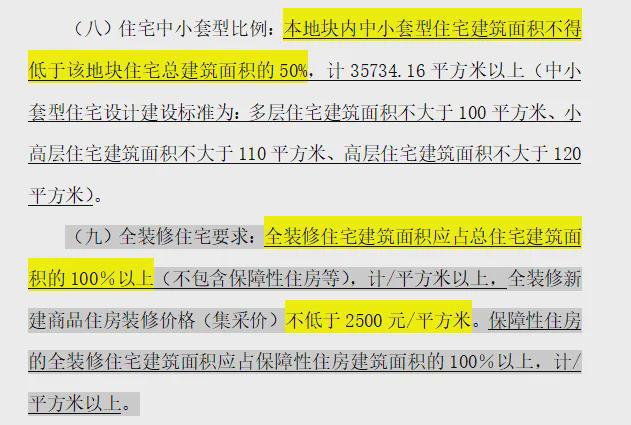 Kaiyun中国：浦东曹路金海汀雲台热线-一文说清象屿联发金海汀雲能买吗？(图22)