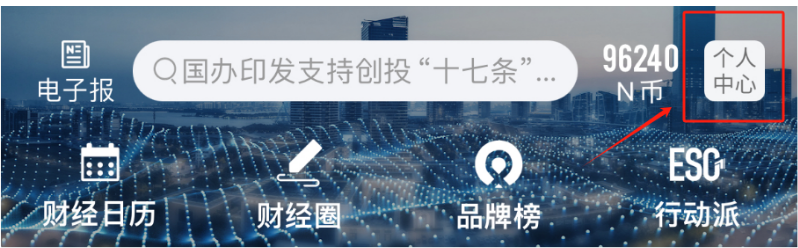 开云网站：记者会被AI取代吗？每日经济新闻大模型年度评测报告发布：没有“全能选手”幻觉问题难解(图3)