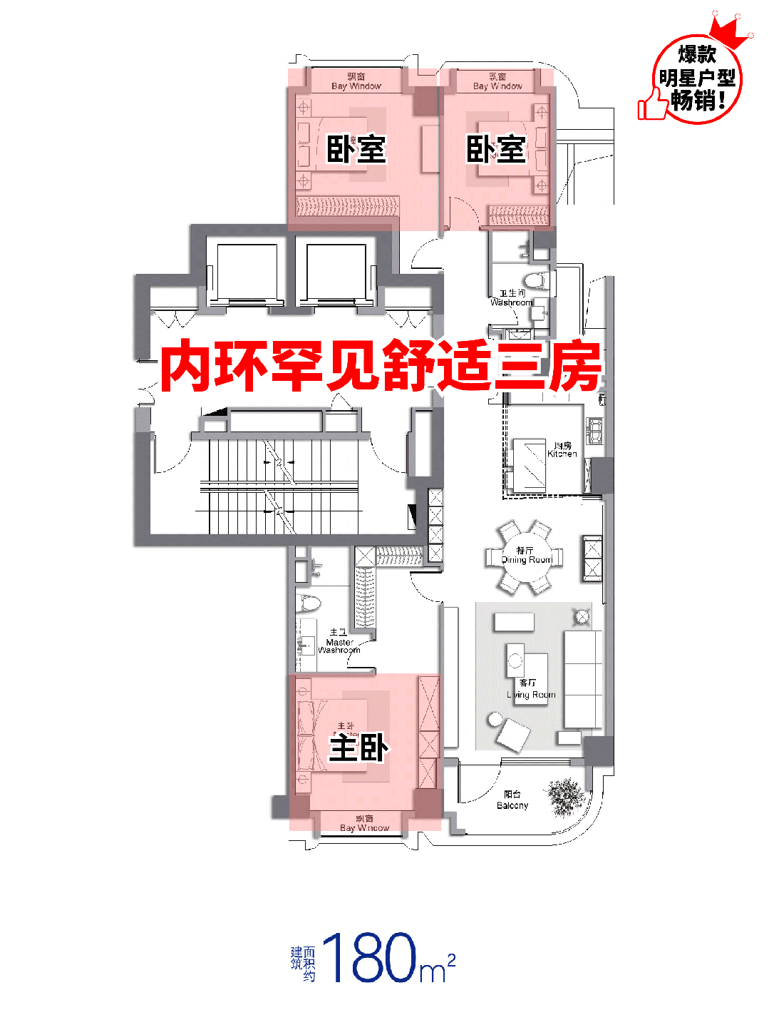开云网站：2025万科中興傲舍二期开盘时间上海万科中興傲舍售楼处房价优惠(图7)