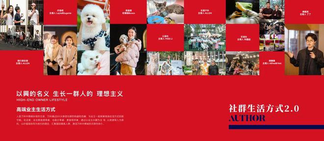 开云网站：2025万科中興傲舍二期开盘时间上海万科中興傲舍售楼处房价优惠(图11)