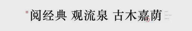 Kaiyun中国：绿城西山云庐(售楼处)2024首页-西山云庐最新发布网站-欢迎您(图3)