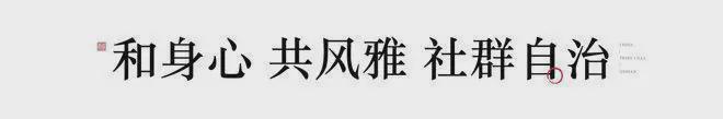 Kaiyun中国：绿城西山云庐(售楼处)2024首页-西山云庐最新发布网站-欢迎您(图8)