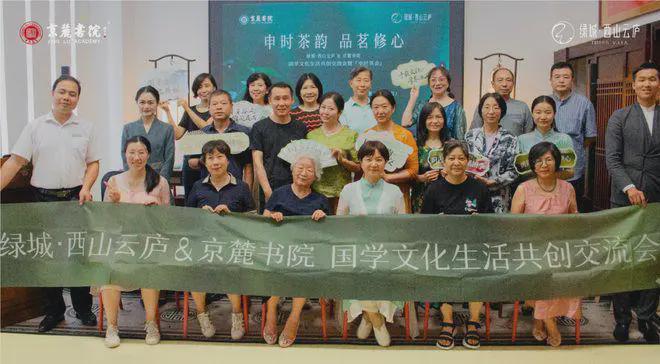 Kaiyun中国：绿城西山云庐(售楼处)2024首页-西山云庐最新发布网站-欢迎您(图9)