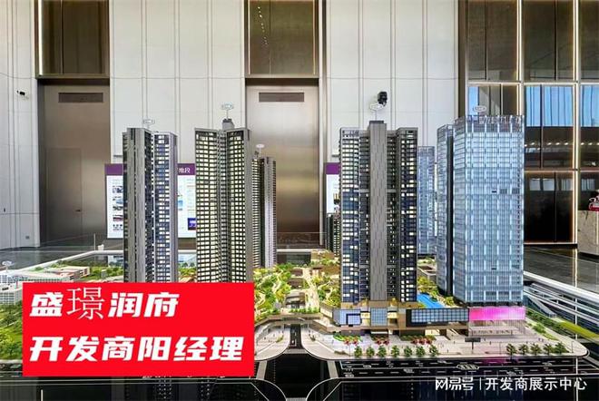 开云网站：【龙华盛璟润府_得房率多少】_交房时间_建面95_99㎡户型_精装吗