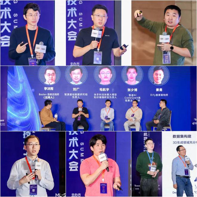 Kaiyun中国：50+大咖共议大模型技术演进2024全球机器学习技术大会圆满收官(图3)