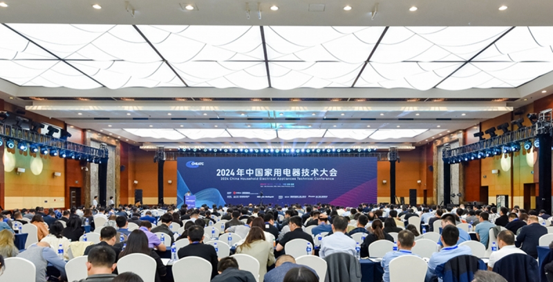 Kaiyun中国：2024年中国家电技术大会：以科技创新为引擎驱动行业高质量发展