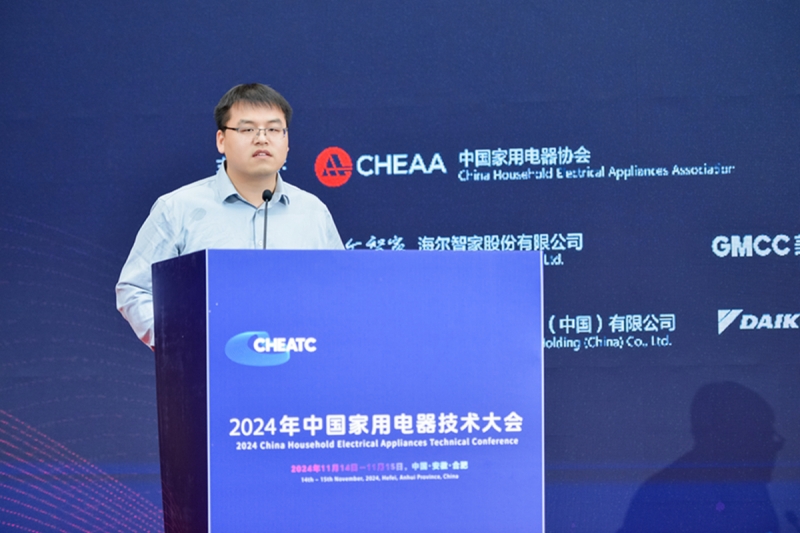 Kaiyun中国：2024年中国家电技术大会：以科技创新为引擎驱动行业高质量发展(图8)