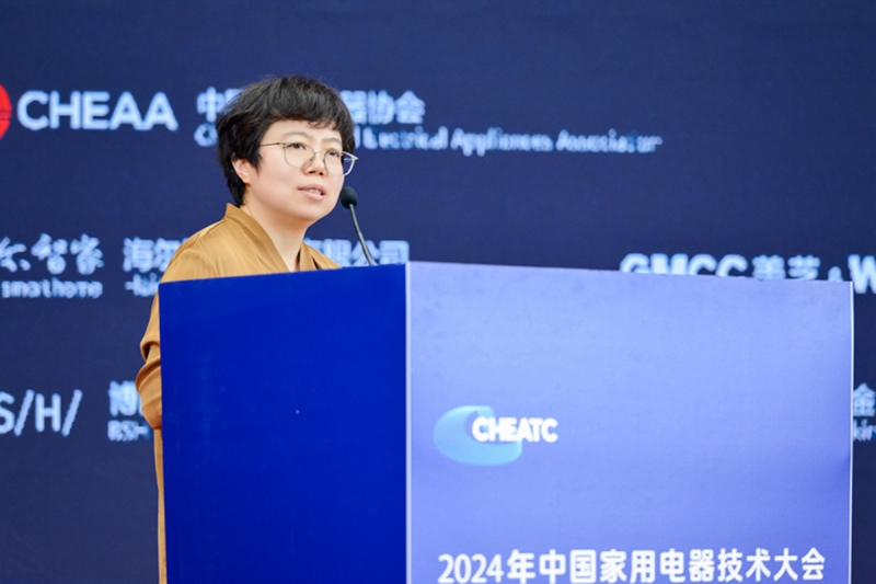 Kaiyun中国：2024年中国家电技术大会：以科技创新为引擎驱动行业高质量发展(图7)