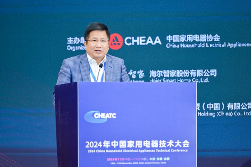 Kaiyun中国：2024年中国家电技术大会：以科技创新为引擎驱动行业高质量发展(图9)