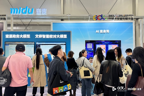 开云网站：2024GDC｜蜜度展示政务和智能校对大模型最新成果