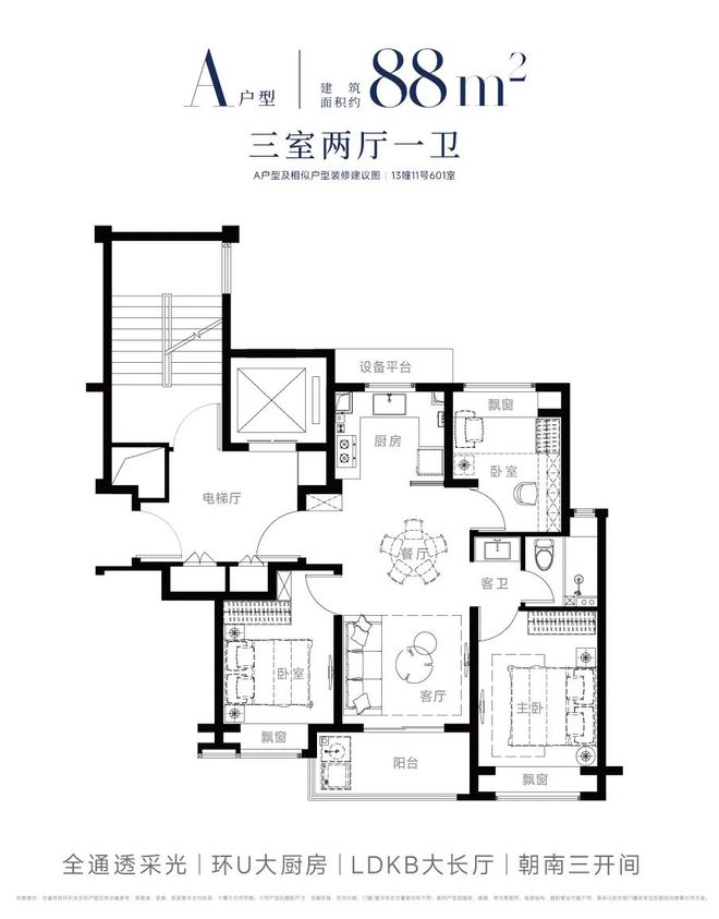 开云网站：浦东西派海上火了「西派海上楼盘优势」6大必选理由！(图3)