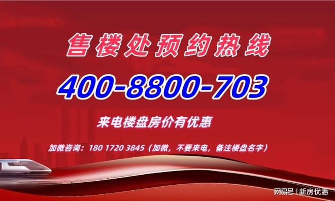开云网站：浦东西派海上火了「西派海上楼盘优势」6大必选理由！(图10)