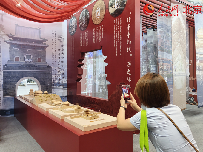 Kaiyun中国：北京中轴线建筑模型首次亮相服贸会