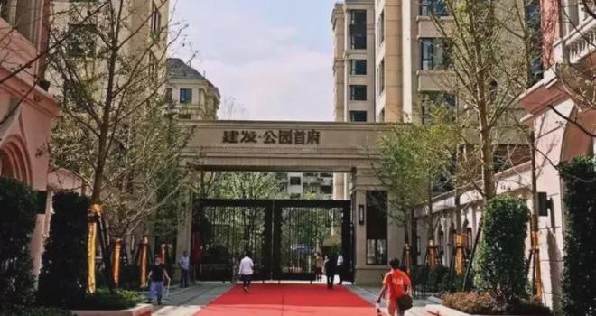 Kaiyun中国：建发海阅首府售楼处2024首页-建发海阅首府最新价格详情(图7)