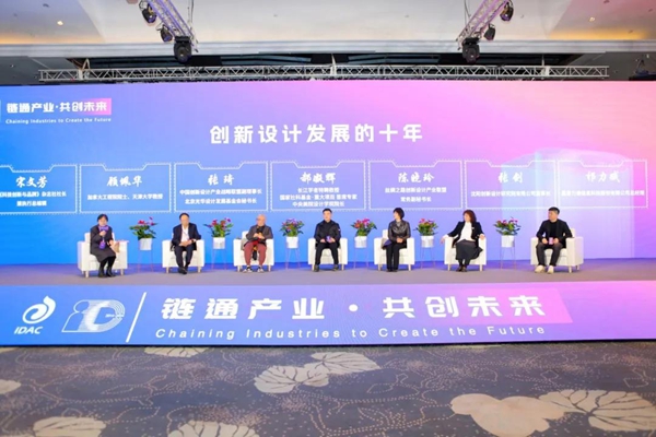 开云网站：2024第十届中国创新设计大会在浙江嘉善举行