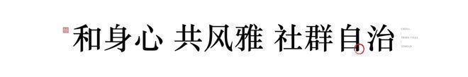 Kaiyun中国：西山云庐售楼处-2024西山云庐首页网站-楼盘详情-北京房天下(图8)