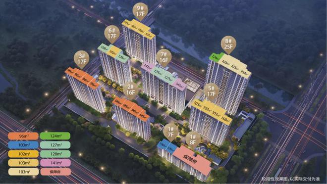 开云网站：建发海阅首府楼盘品质到底怎么样？建发海阅首府售楼处一探究竟！