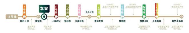 开云网站：建发海阅首府楼盘品质到底怎么样？建发海阅首府售楼处一探究竟！(图11)