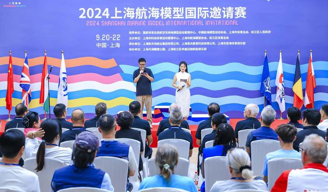 Kaiyun中国：2024上海航海模型国际邀请赛在松江区月湖雕塑公园顺利完赛