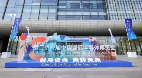 Kaiyun中国：ICChina2024大语言模型加速半导体制造CIM20变革