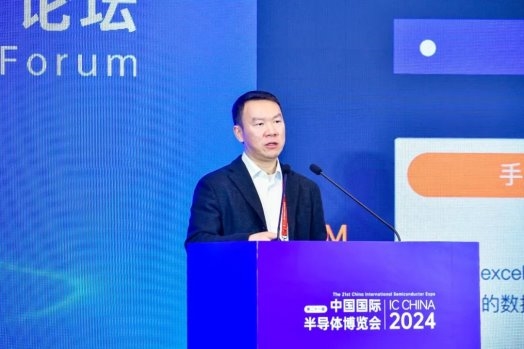 Kaiyun中国：ICChina2024大语言模型加速半导体制造CIM20变革(图4)