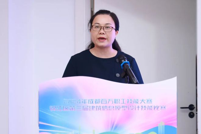 开云网站：2024年成都百万职工技能大赛锦江区第三届建筑信息模型设计技能比赛圆满落幕！(图3)