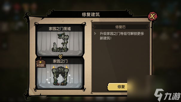开云网站：创建沙盒世界(图15)