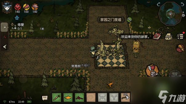 开云网站：创建沙盒世界(图14)