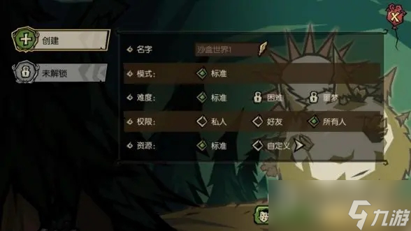 开云网站：创建沙盒世界(图30)