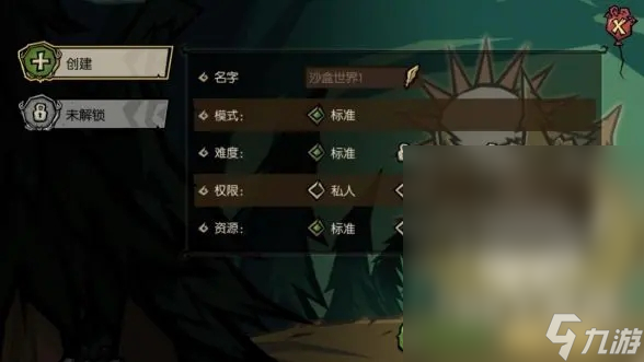 开云网站：创建沙盒世界(图28)
