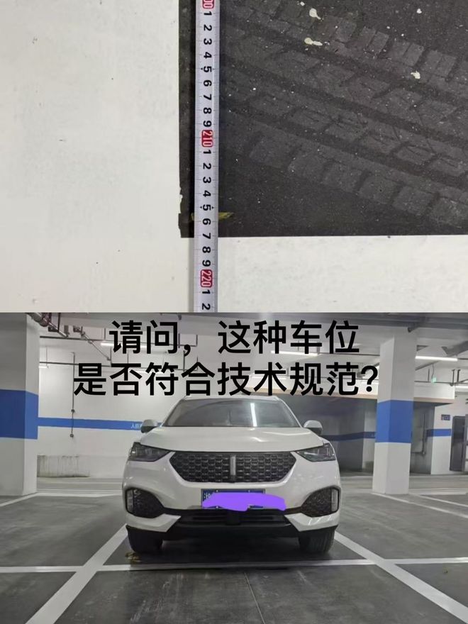 Kaiyun中国：开福区保利和光尘樾楼盘即将交房就出现减配、粗制滥造？回复来了(图6)
